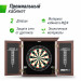 Дартс Dartboard d46cm Wood Unix Line DBD46WD 75_75