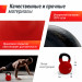 Гиря виниловая 28 кг UnixFit KBVIN28RD Red 75_75