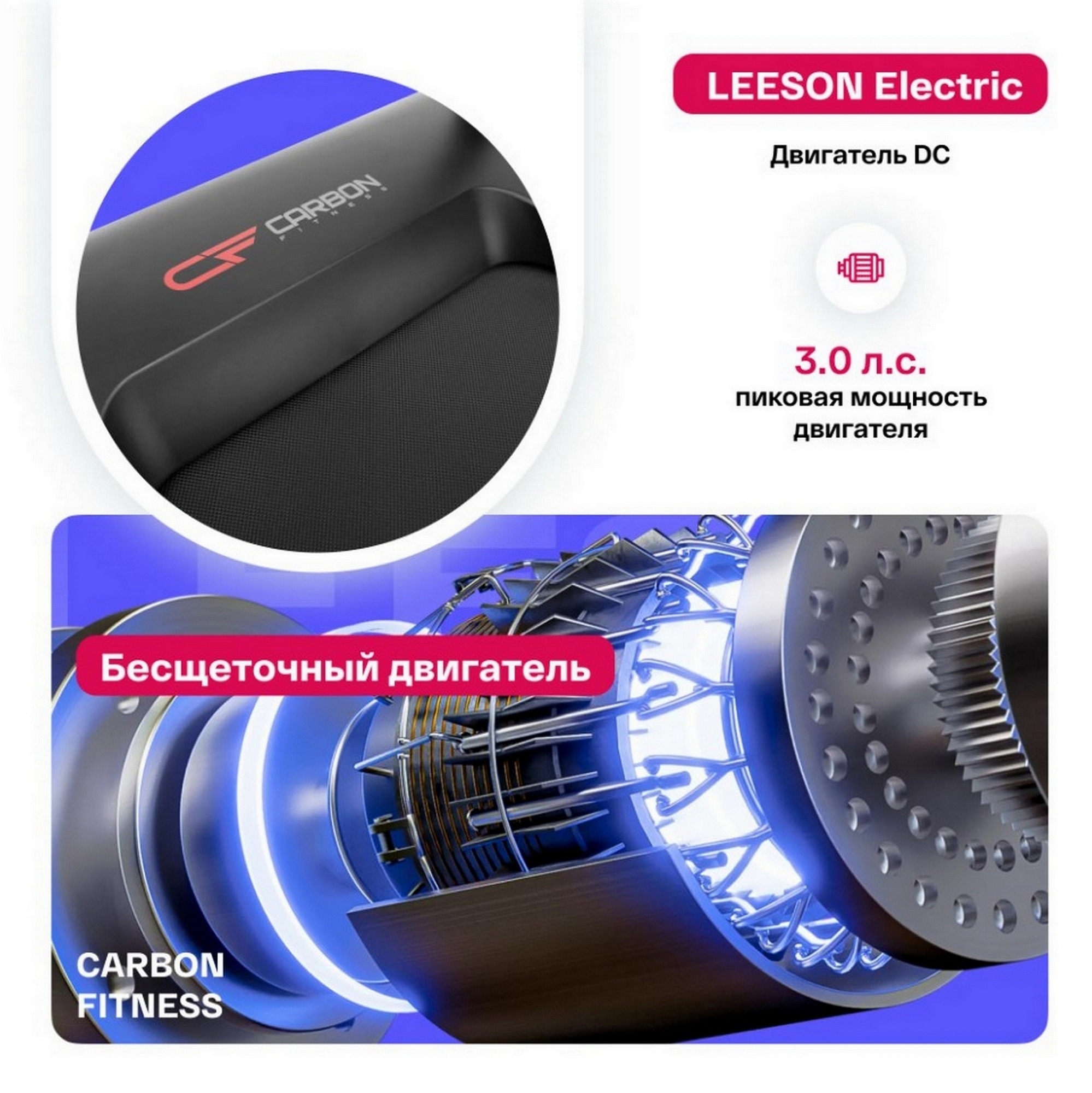 Беговая дорожка домашняя Carbon Fitness T470 1998_2000