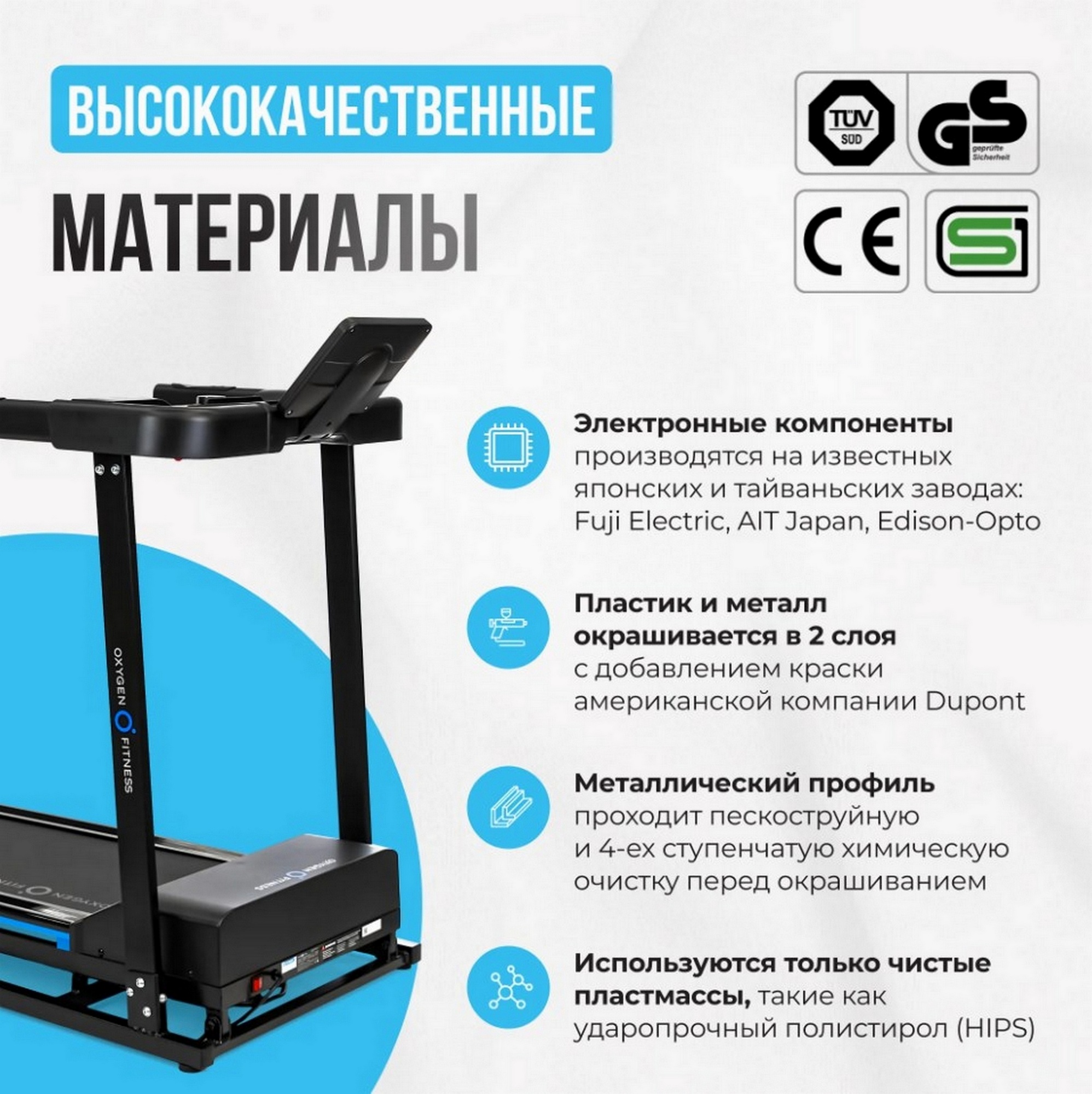 Беговая дорожка домашняя Oxygen Fitness MANGAN B 1996_2000