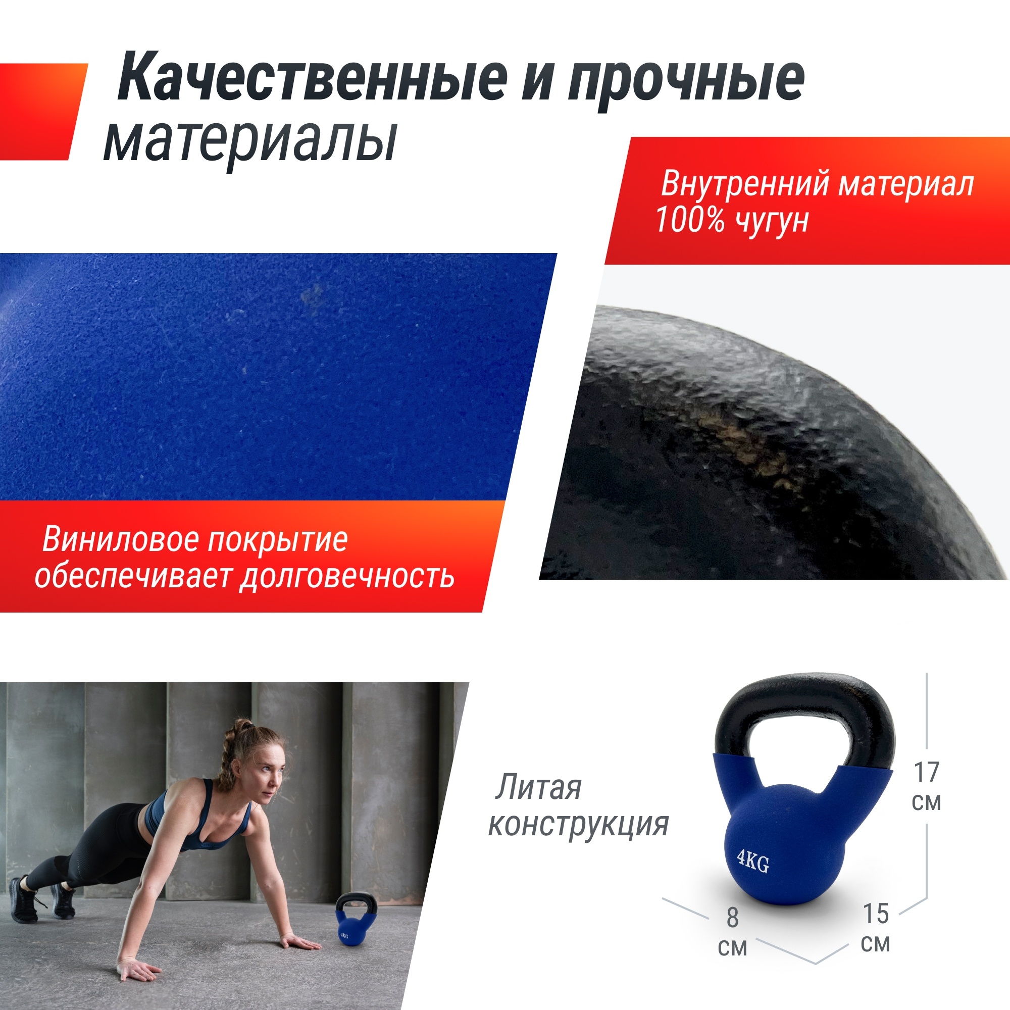 Гиря виниловая 4 кг UnixFit KBVIN4BL Blue 2000_2000