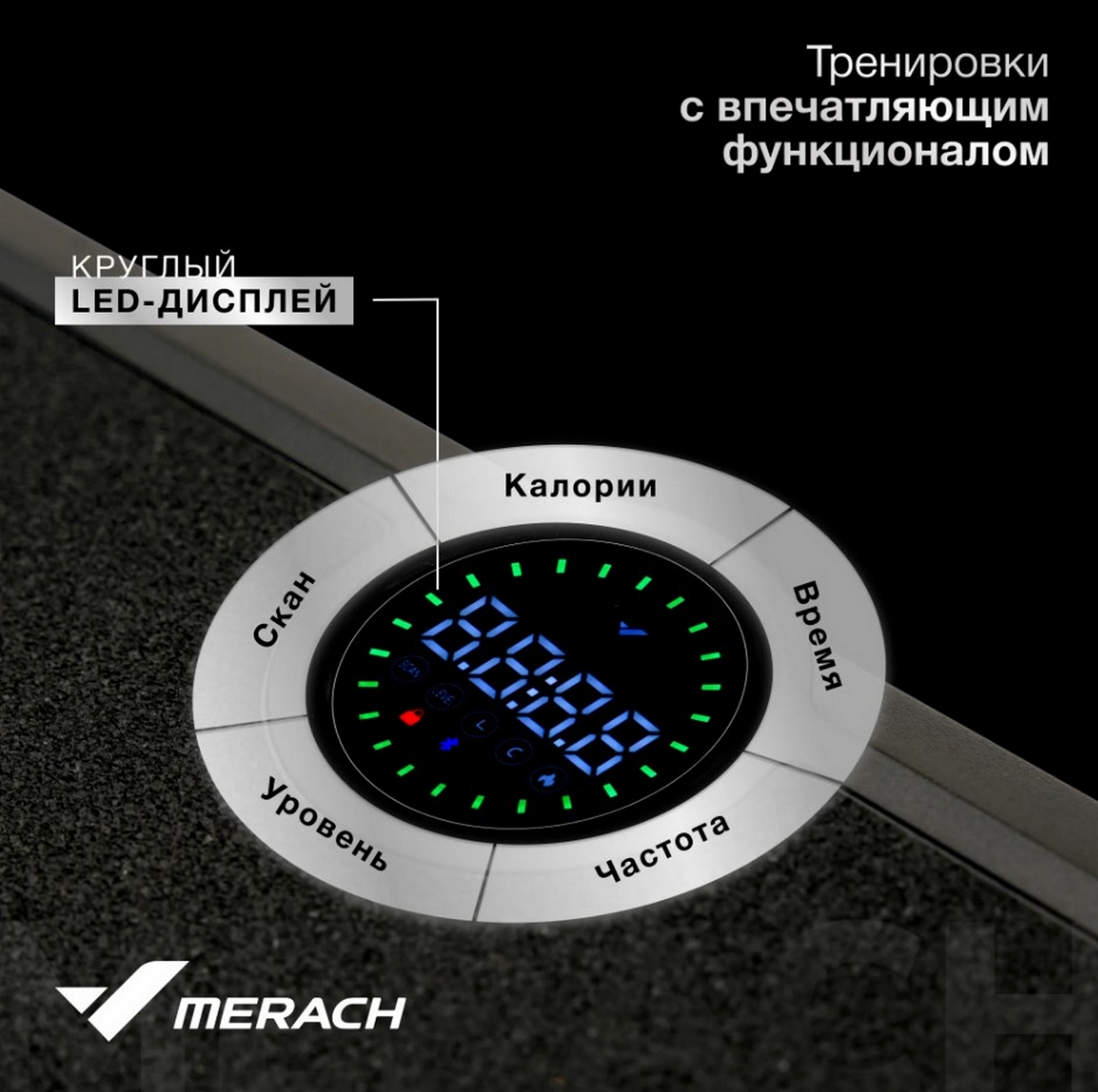 Многофункциональная силовая фитнес-платформа MERACH MR-P01 1600_1591