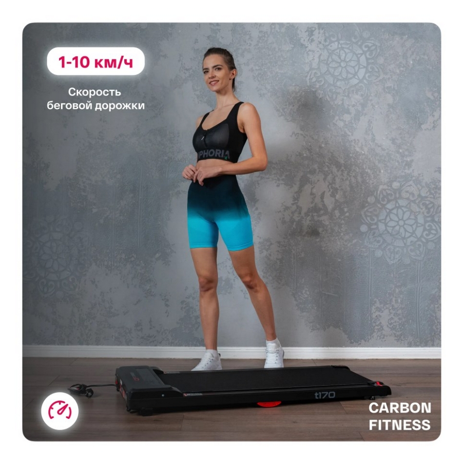 Беговая дорожка домашняя Carbon Fitness T170 902_900