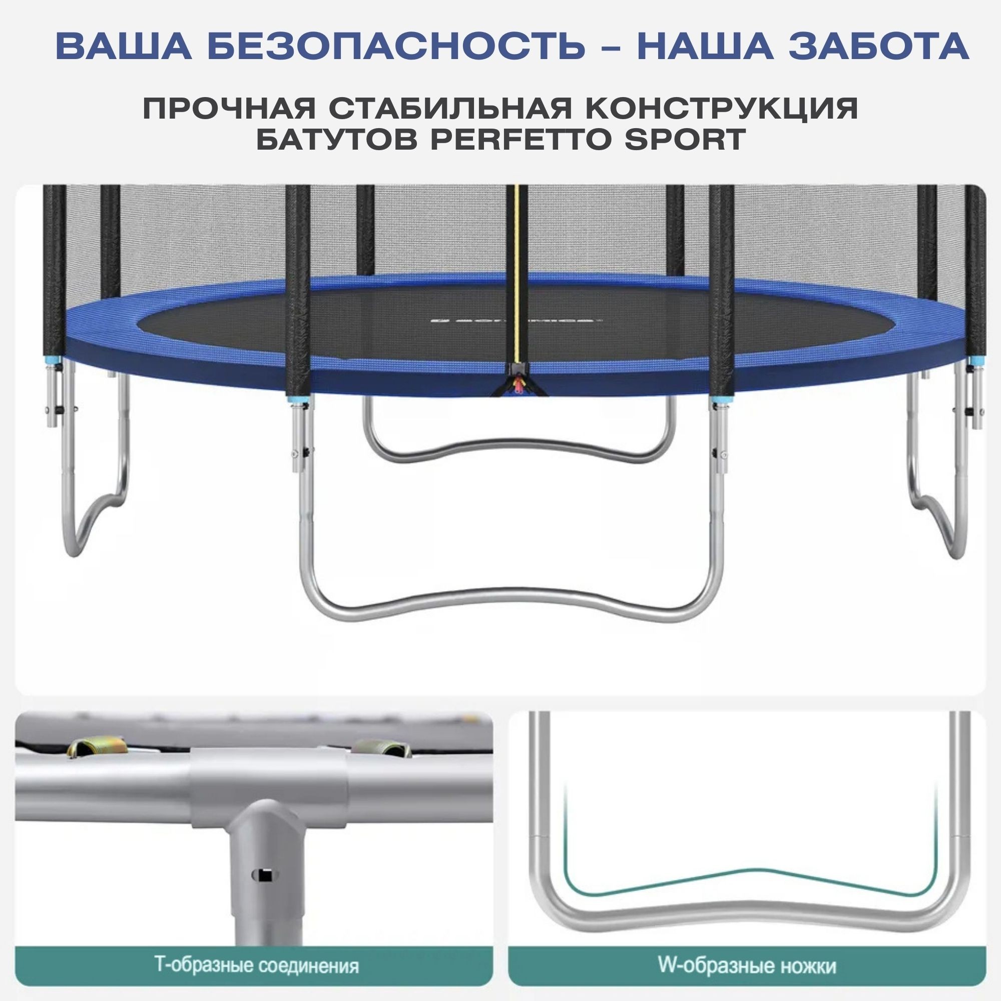 Батут с защитной cеткой Perfetto Sport Activity 12", d370см, зеленый 2000_2000